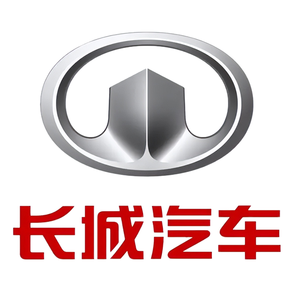 長(zhǎng)城汽車